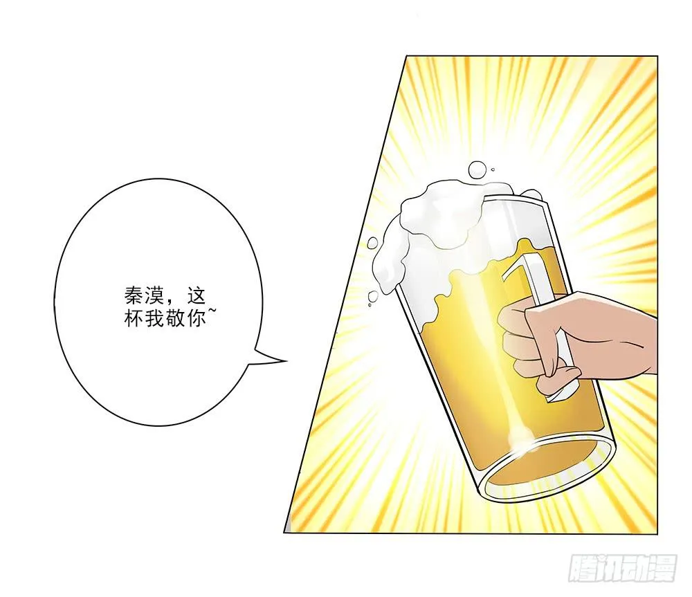 庆祝~ 第31页