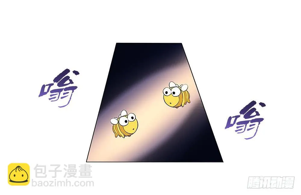 酒醉~ 第16页