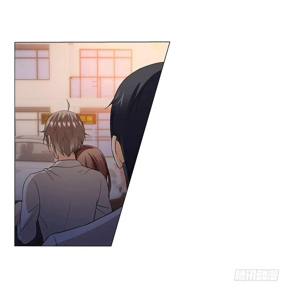 酒醉~ 第29页