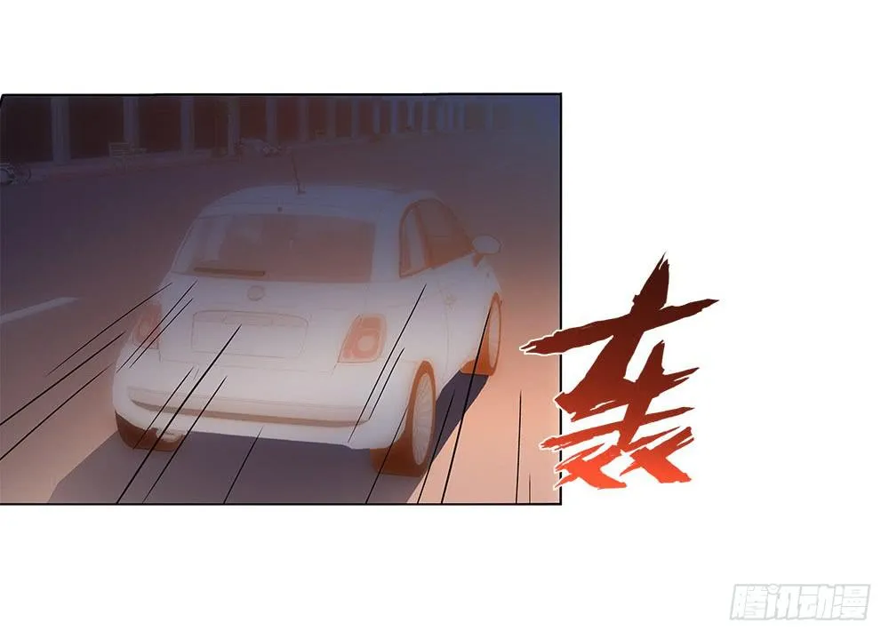 酒醉~ 第31页