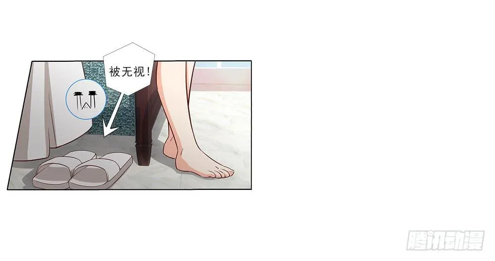 昨晚发生了什么！ 第11页