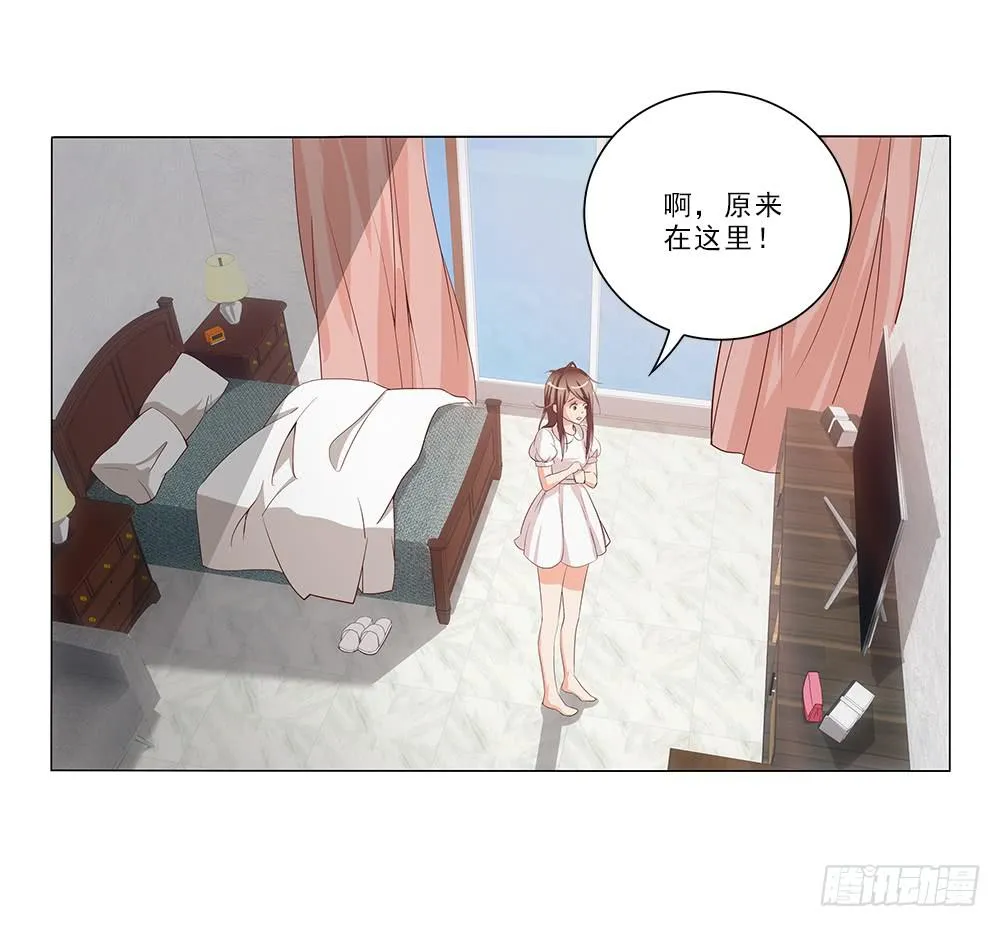 昨晚发生了什么！ 第13页
