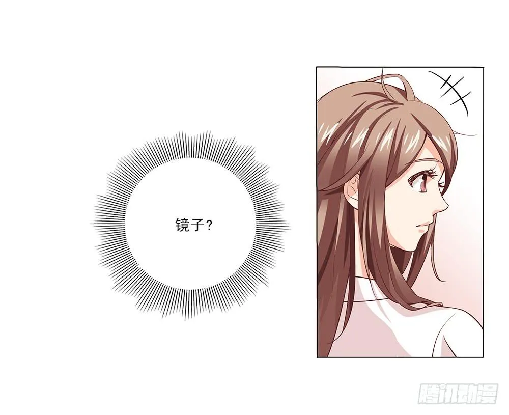 昨晚发生了什么！ 第18页