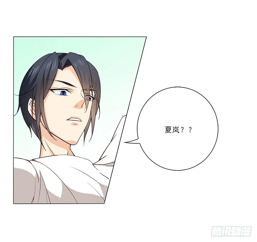 昨晚发生了什么！ 第26页