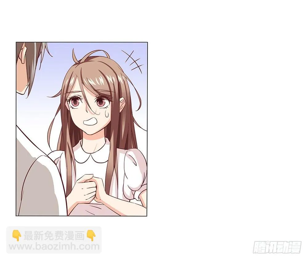 昨晚发生了什么！ 第33页