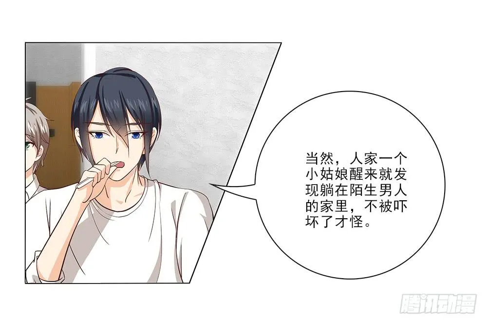 改造计划！ 第2页