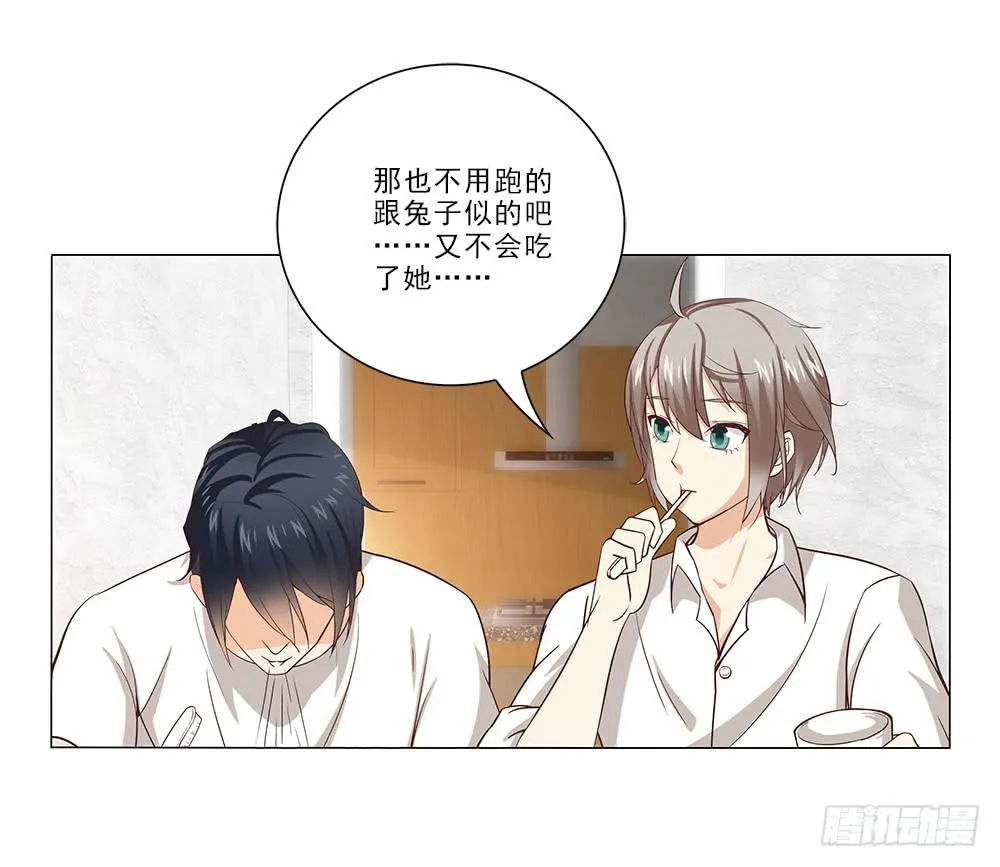 改造计划！ 第4页