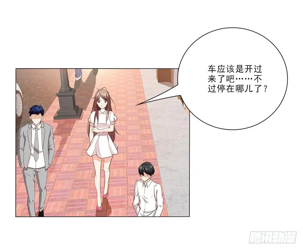 改造计划！ 第5页