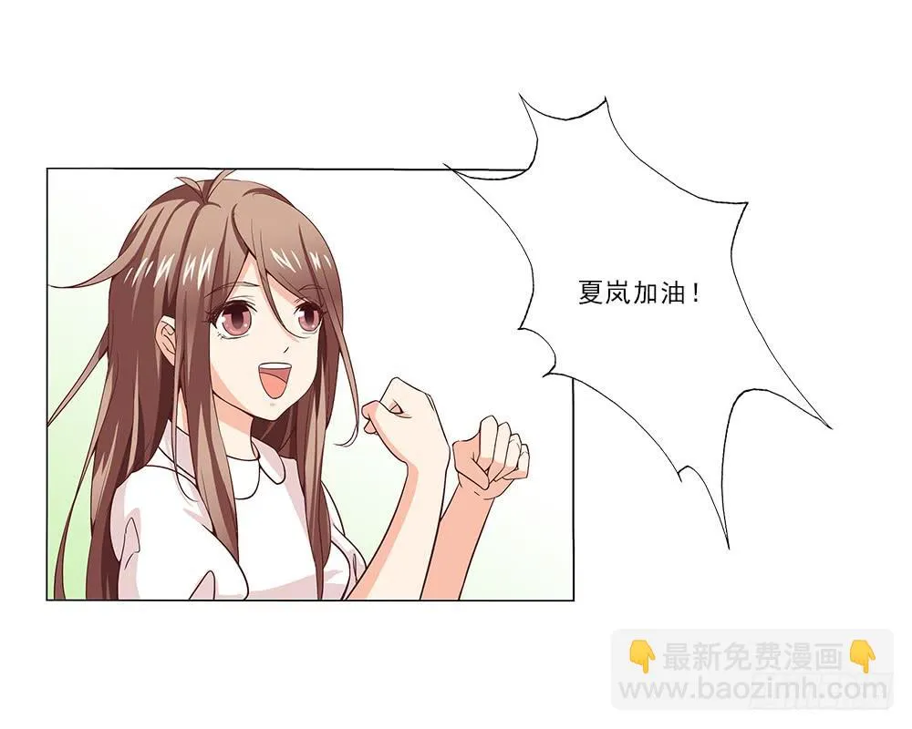 改造计划！ 第16页