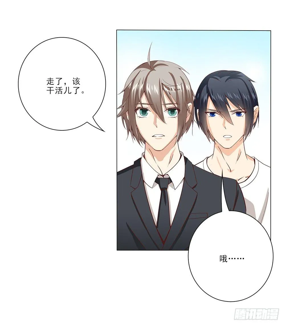 心思~ 第3页