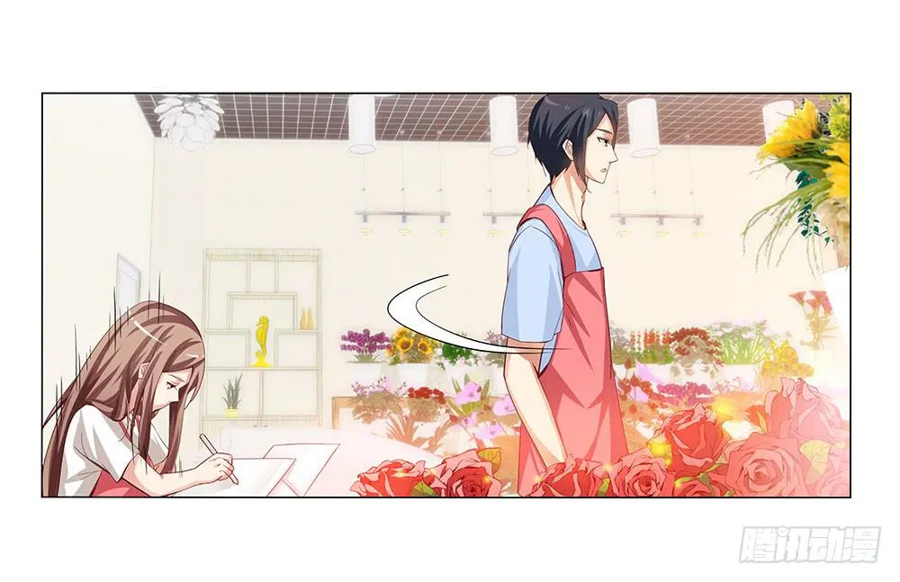 心思~ 第22页