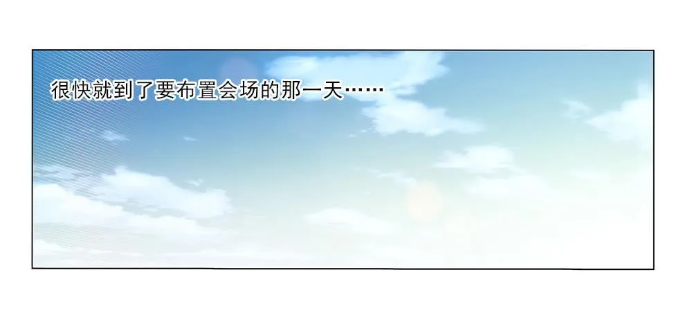 脸红~ 第21页