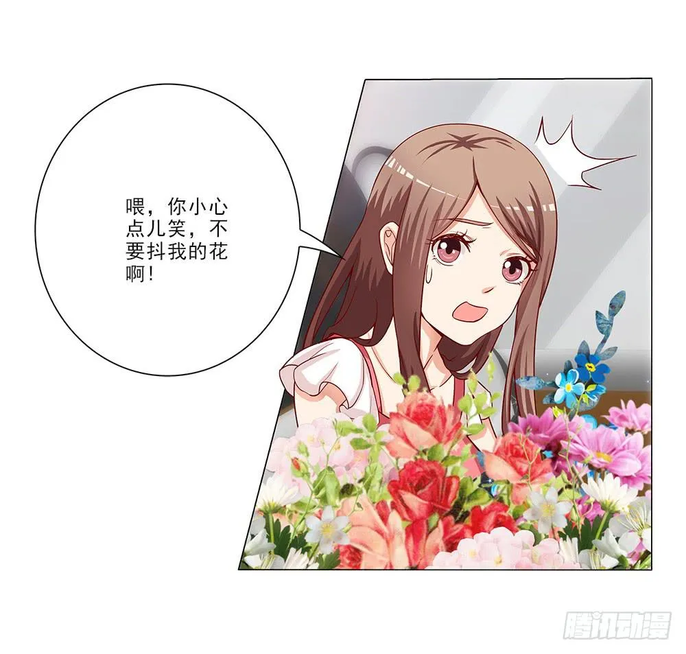 脸红~ 第26页