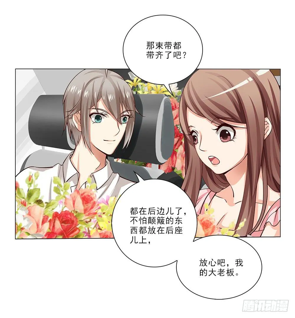 布置现场~ 第1页