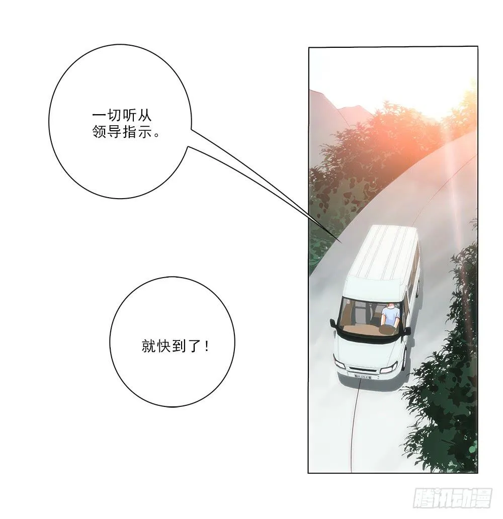 布置现场~ 第3页