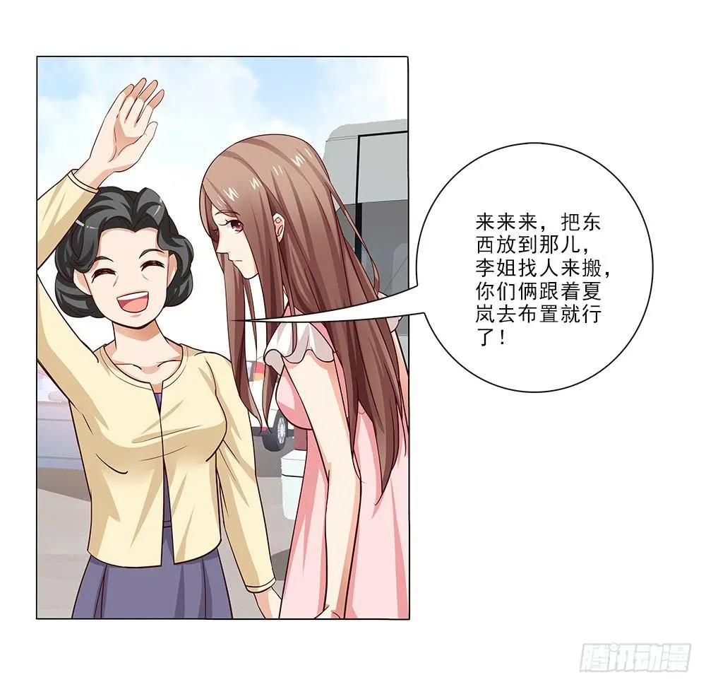 布置现场~ 第8页