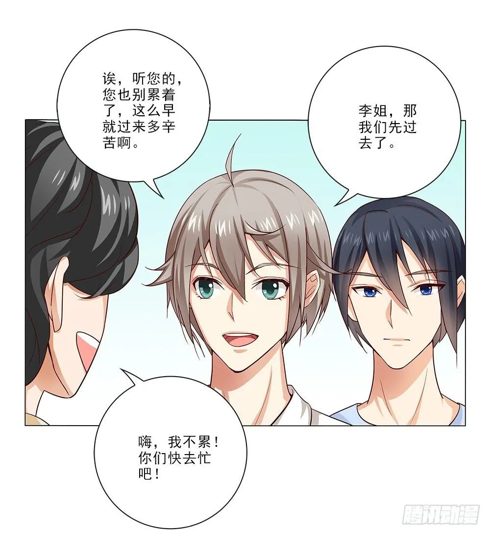 布置现场~ 第10页