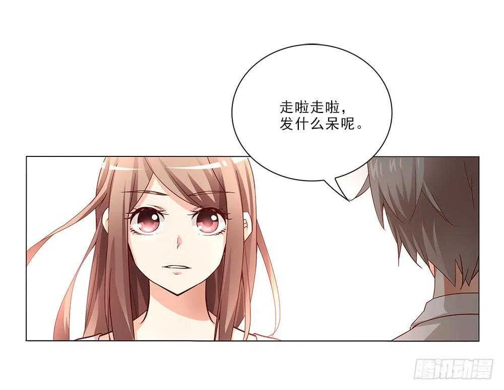 布置现场~ 第11页