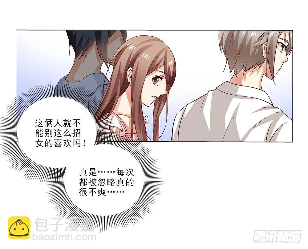 布置现场~ 第12页