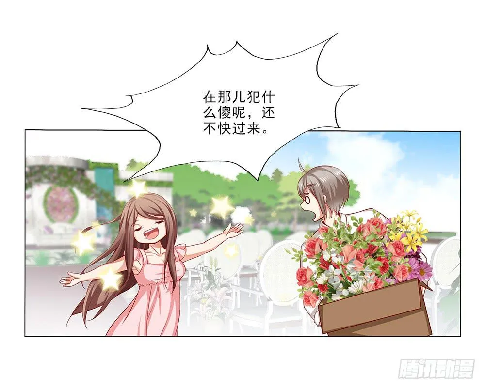 布置现场~ 第25页