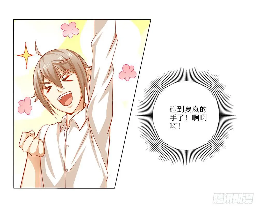 大功告成！ 第1页