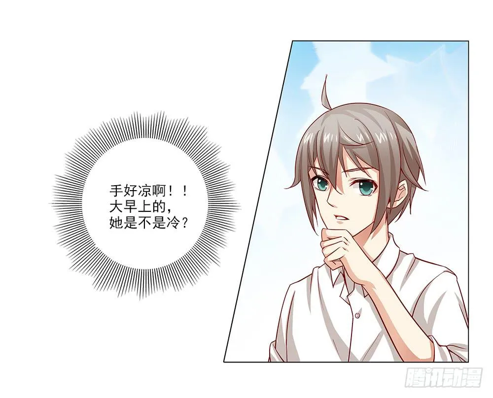 大功告成！ 第2页