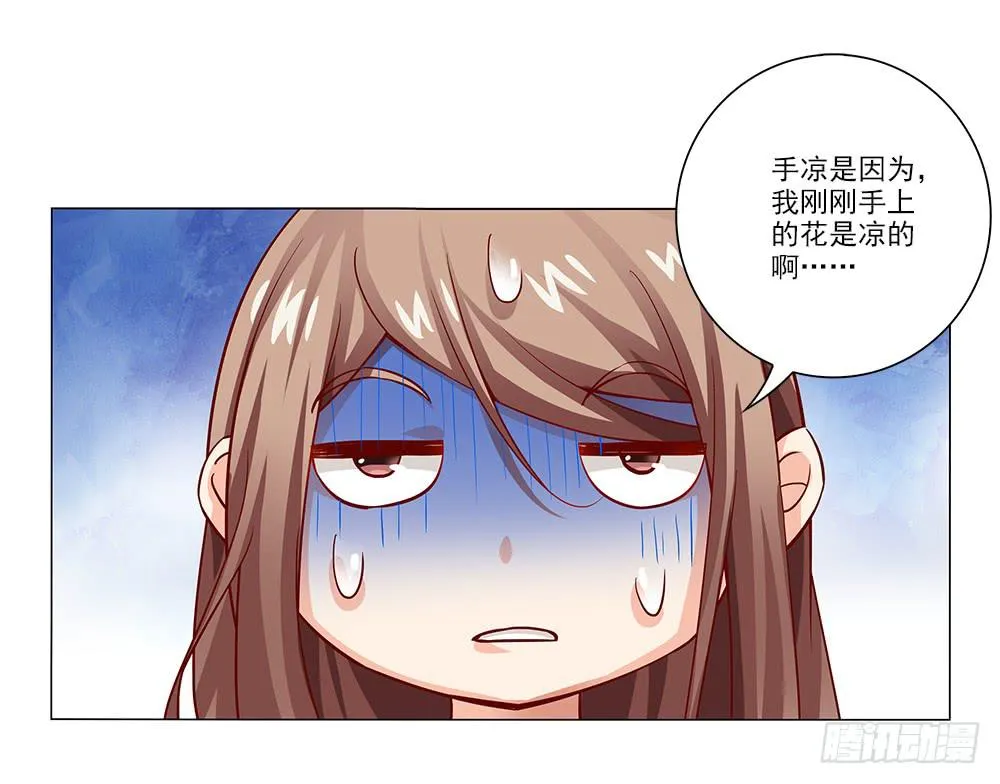 大功告成！ 第7页