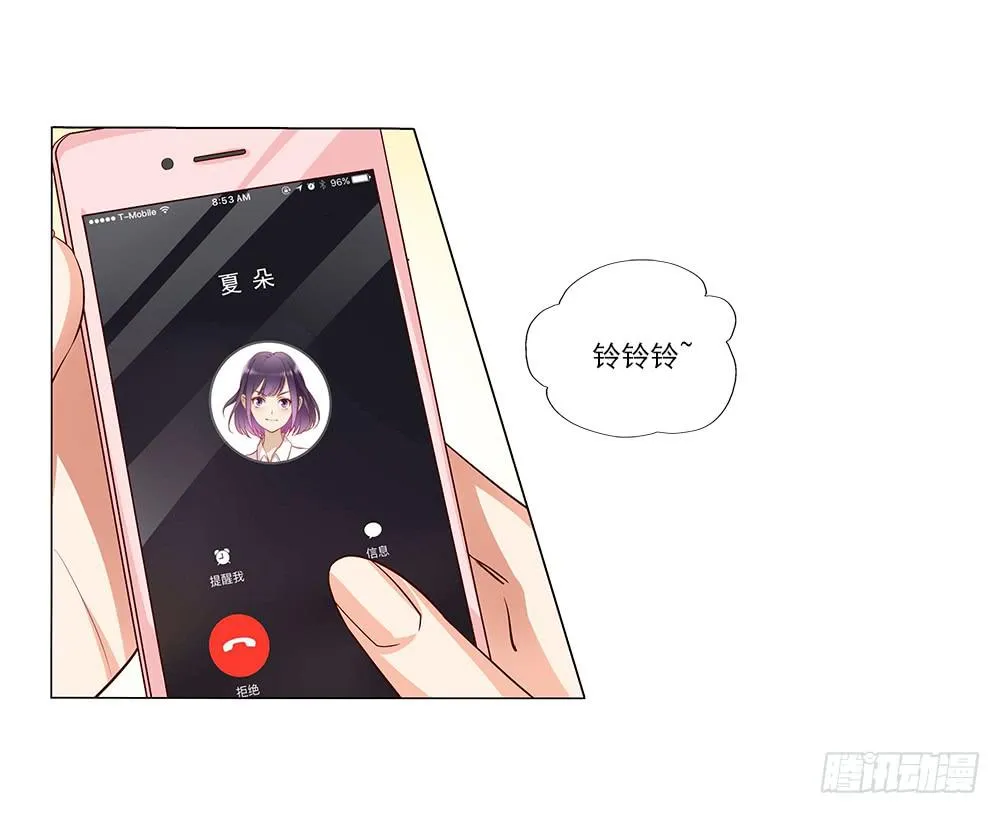 大功告成！ 第15页