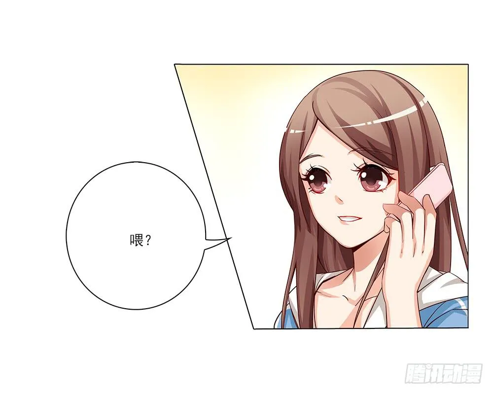 大功告成！ 第16页