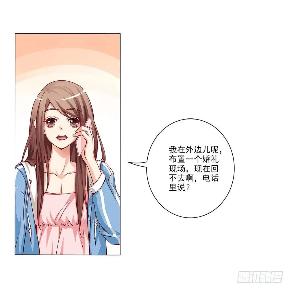 大功告成！ 第18页