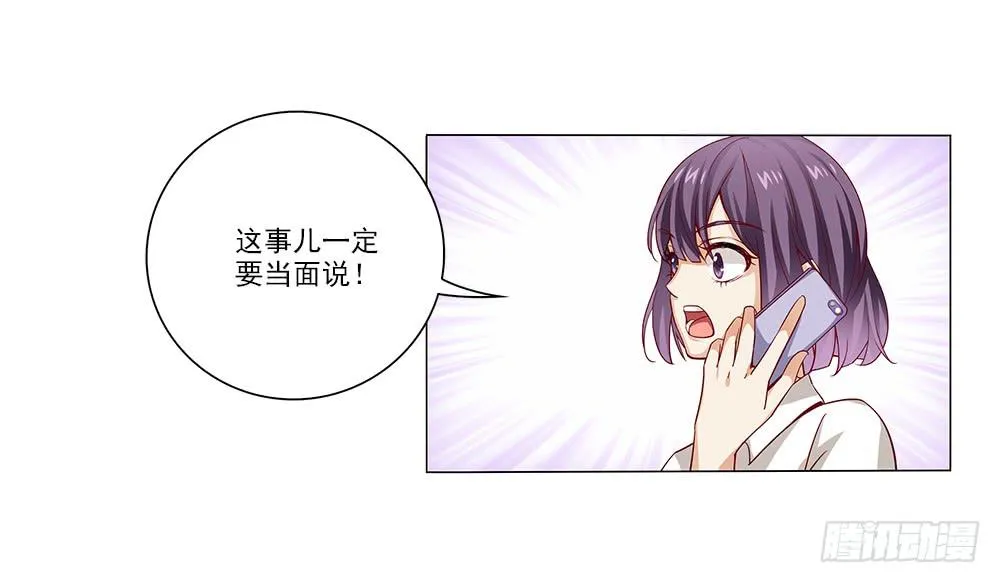 大功告成！ 第19页