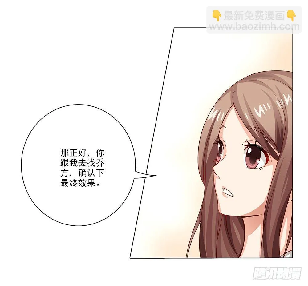 大功告成！ 第27页