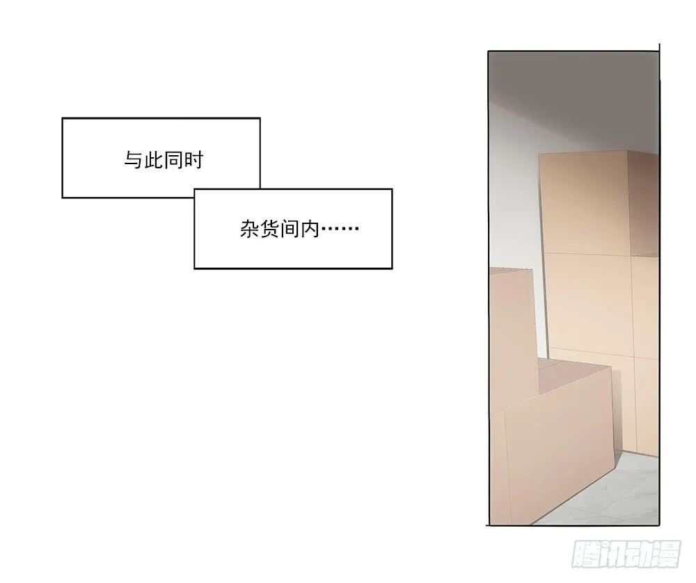 少爷？？ 第10页