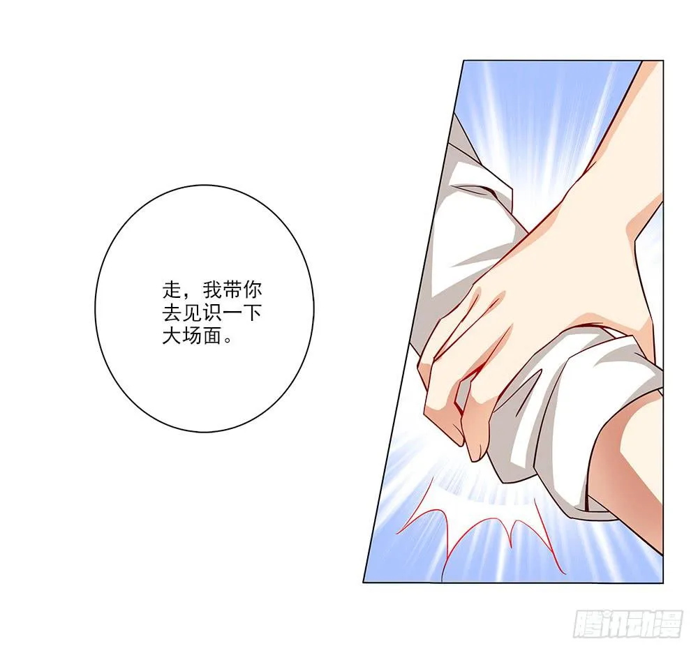 少爷？？ 第15页
