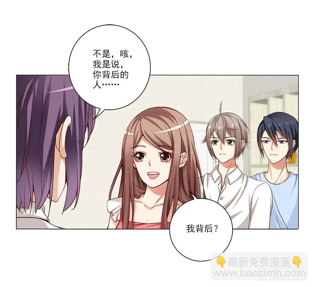 少爷？？ 第24页