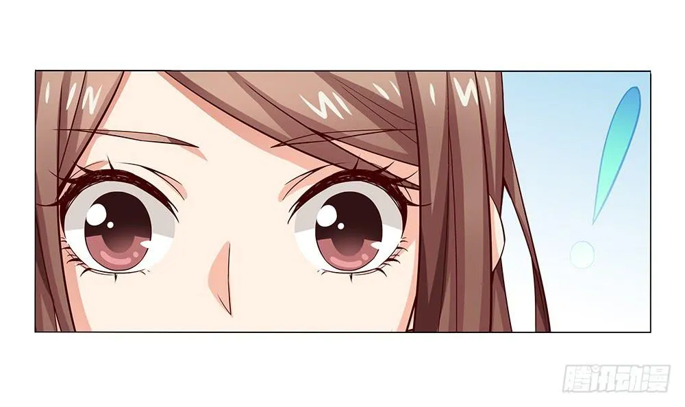 what！暴露了！ 第4页