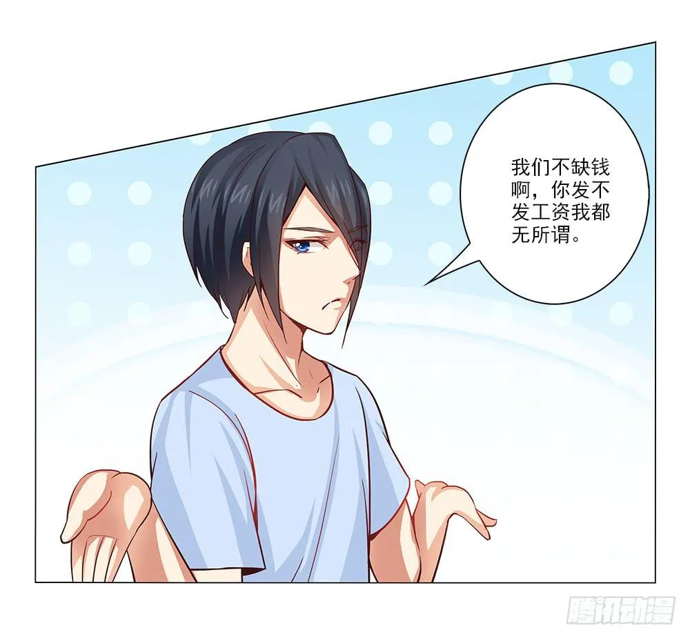 what！暴露了！ 第25页