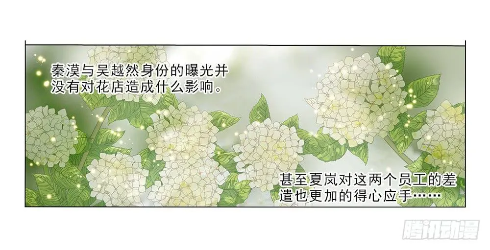 被拍到了！ 第3页