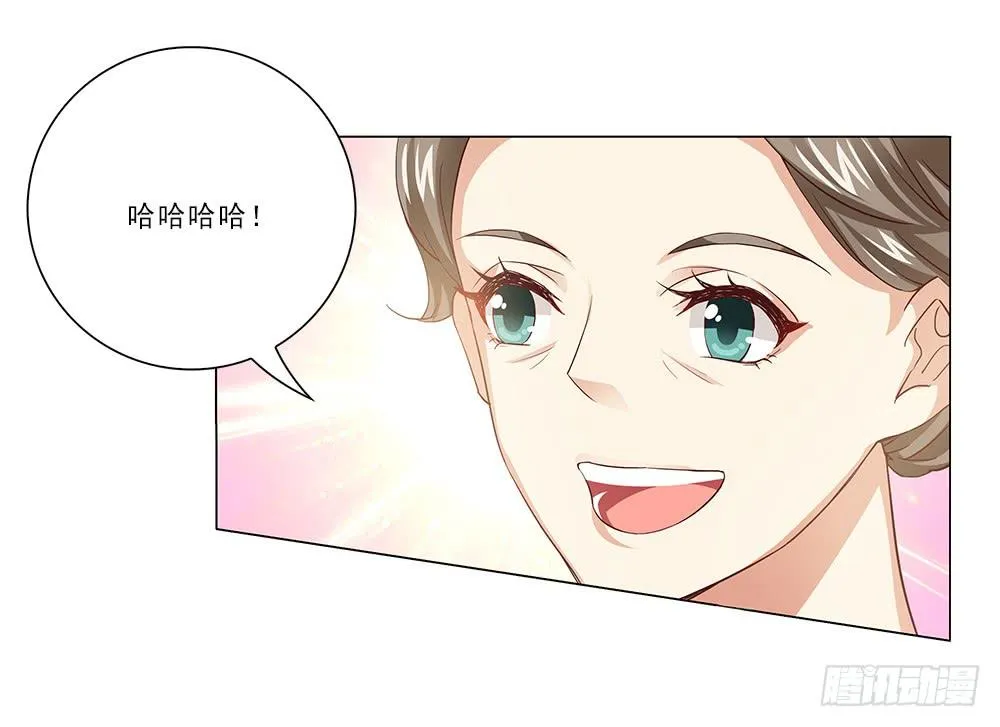 被拍到了！ 第14页