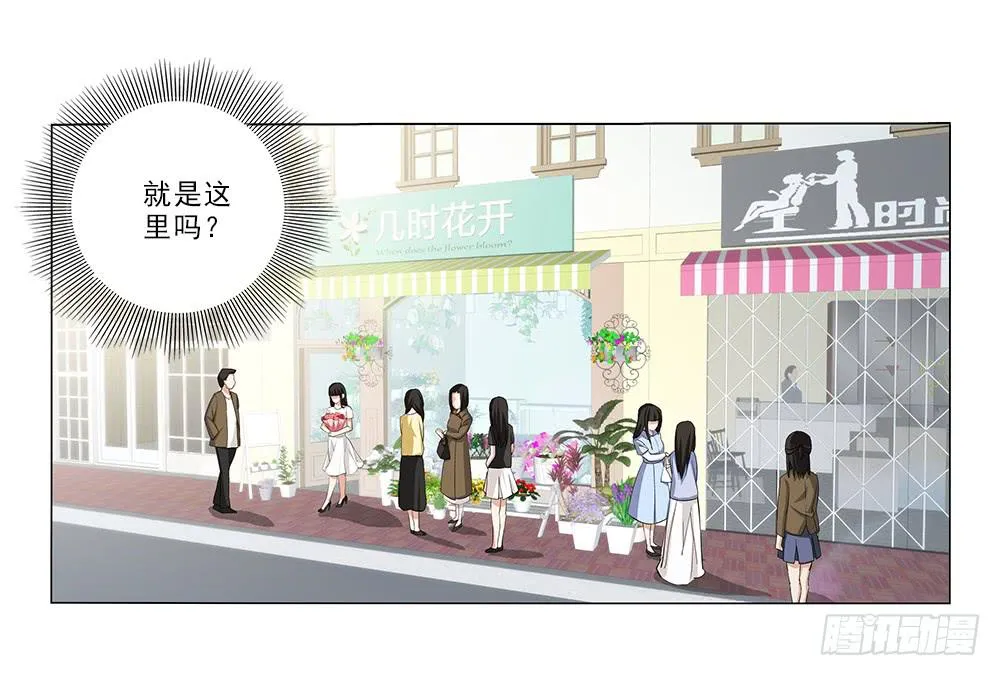 妈!? 第10页