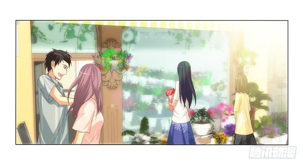 妈!? 第11页