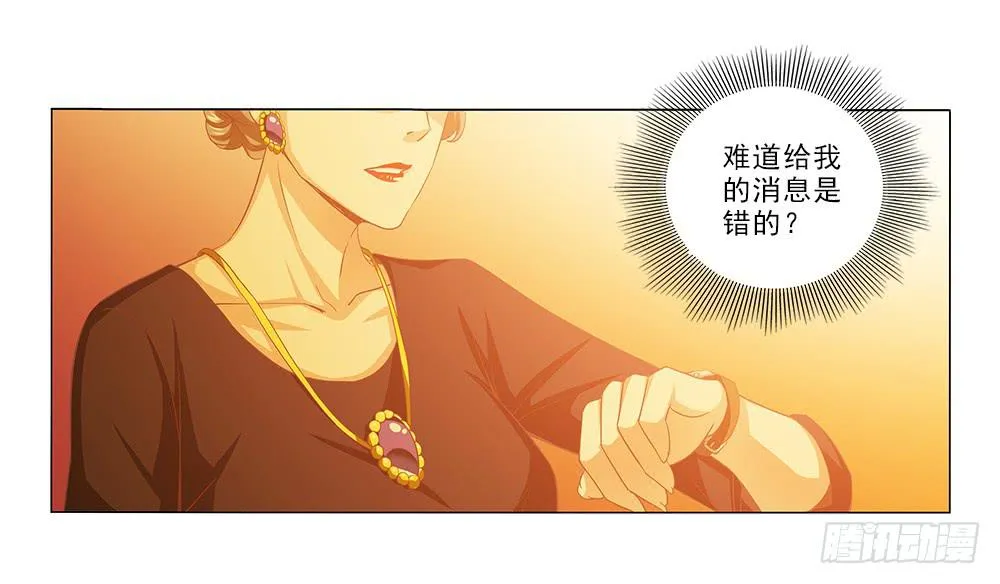 妈!? 第14页