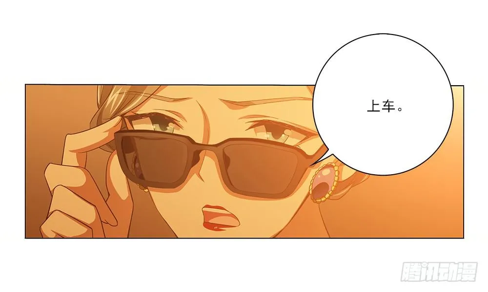 妈!? 第22页