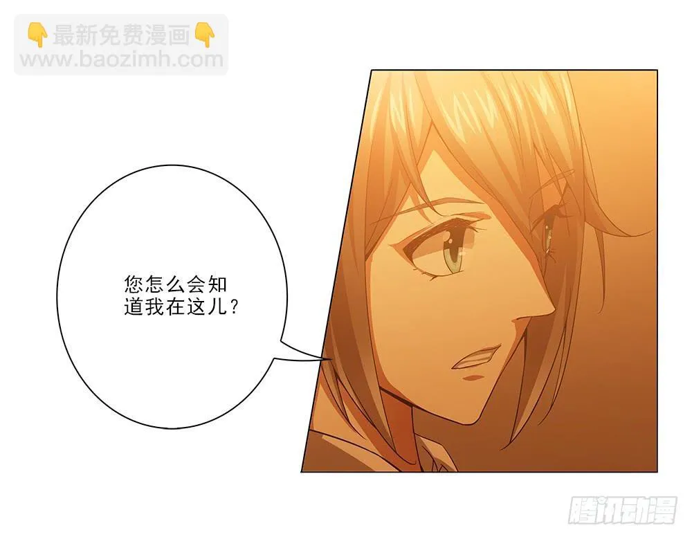 妈!? 第24页