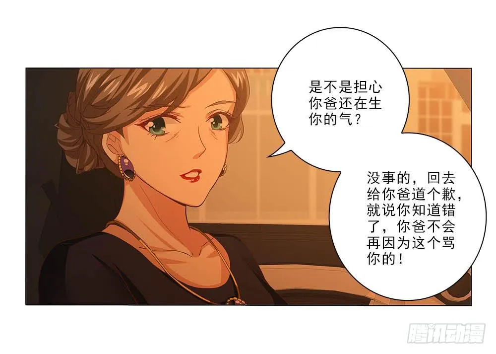 想自由！ 第1页