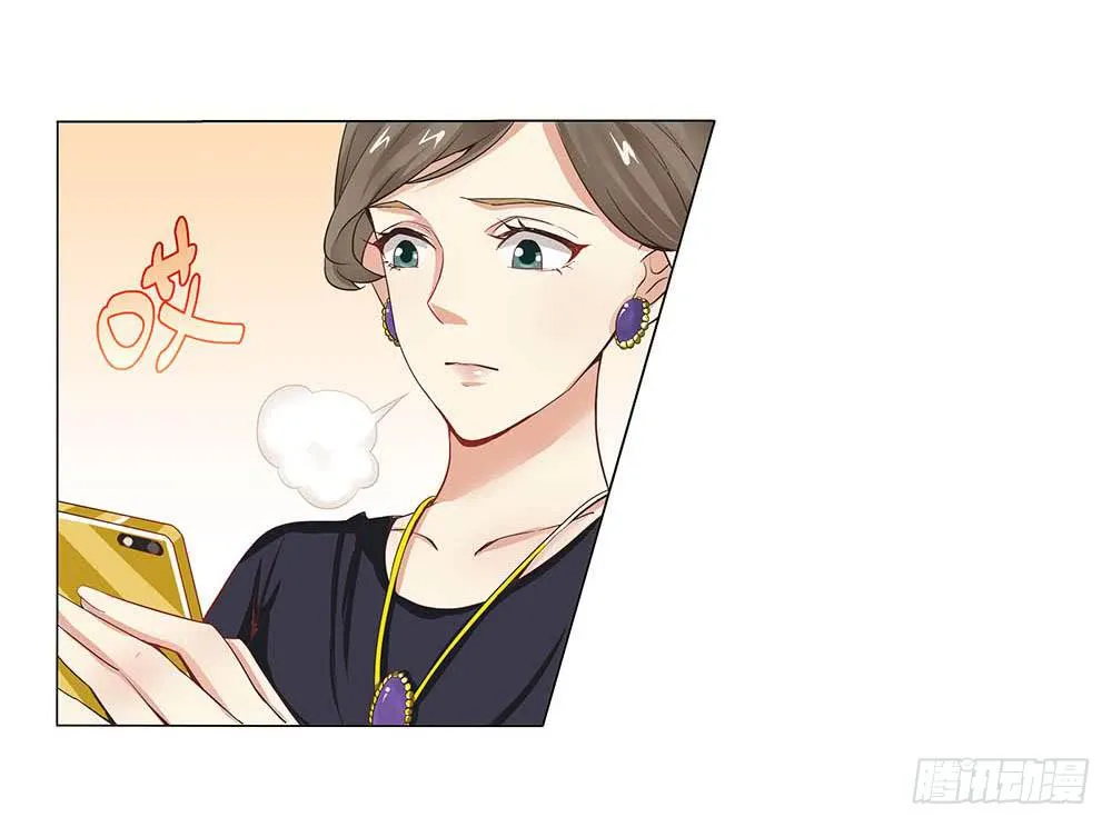 想自由！ 第11页