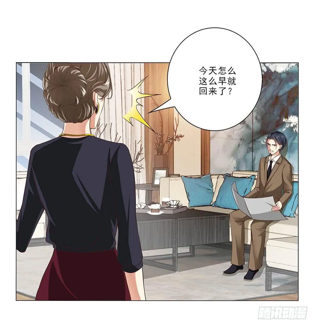 想自由！ 第15页