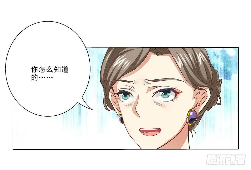 想自由！ 第22页