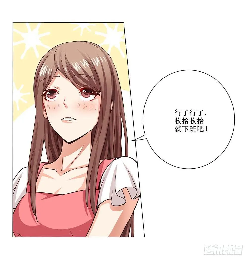 回去咯~ 第2页