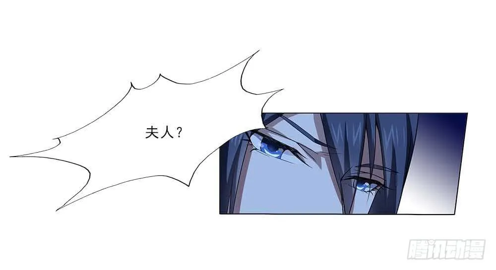回去咯~ 第13页